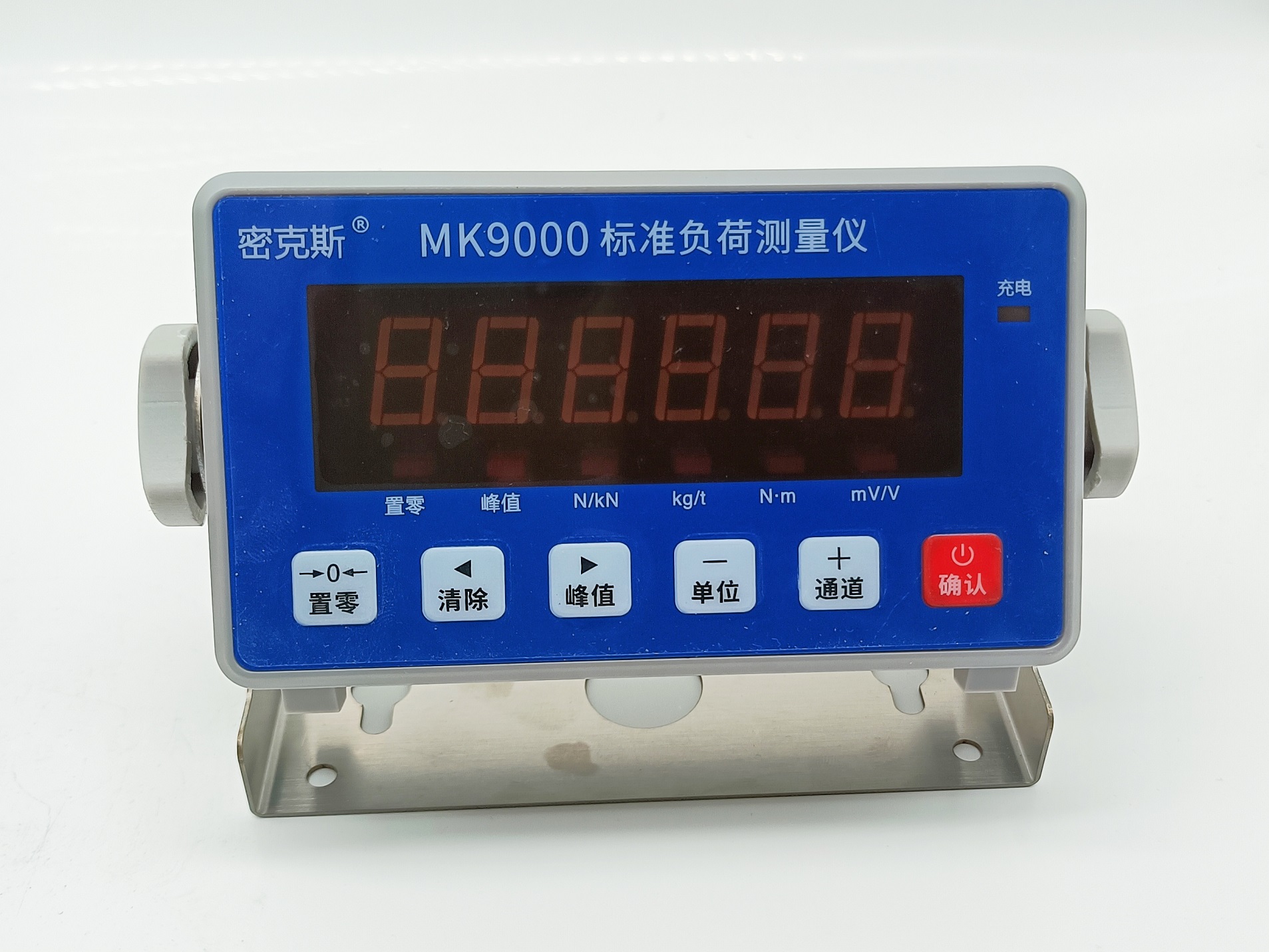 MK9000標準負荷測量儀