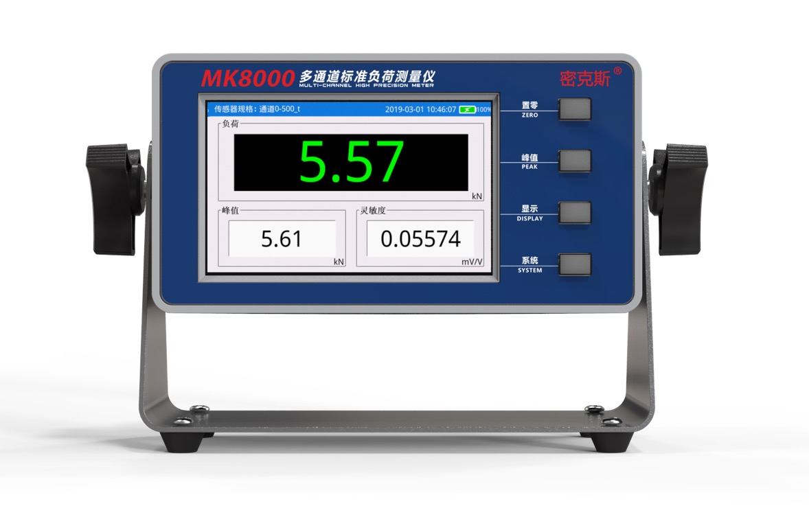 MK8000精密數(shù)字測(cè)量?jī)x